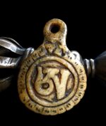 Antique OM Amulet with Chitipati Heads